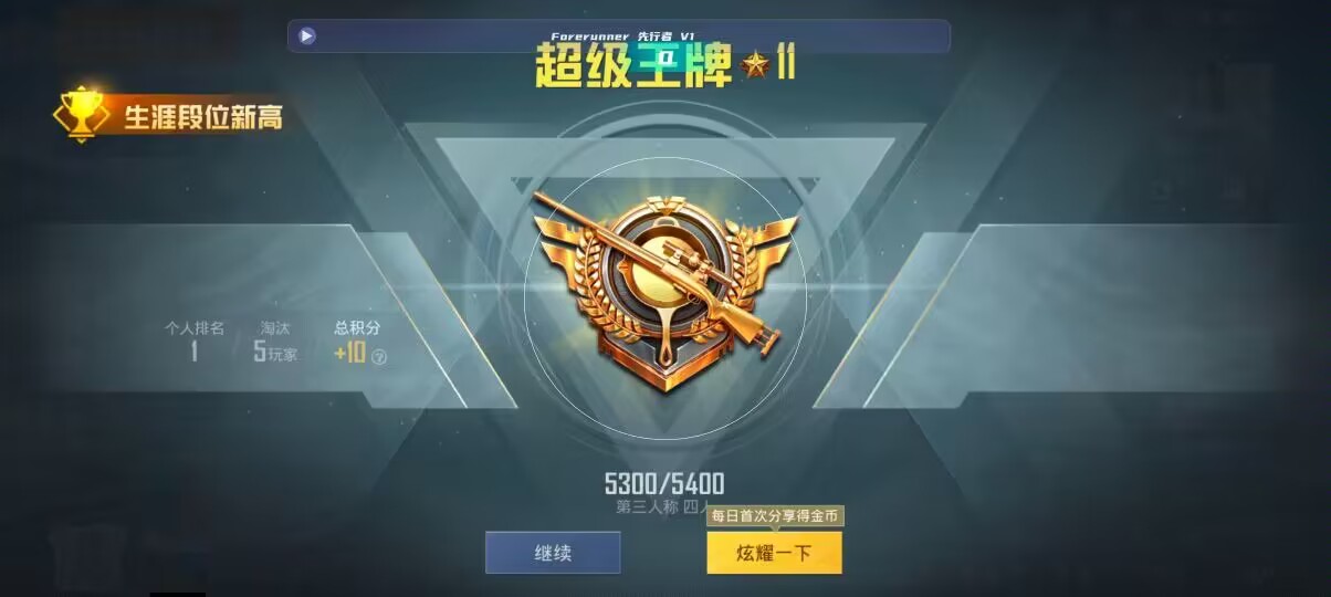 和平精英先行者透视直装 - 第五人格卡牌的玩法辅助预览图